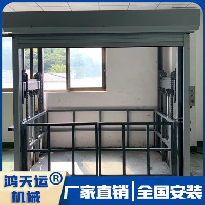 导轨式货梯  链条式升降机 厂家直销图2