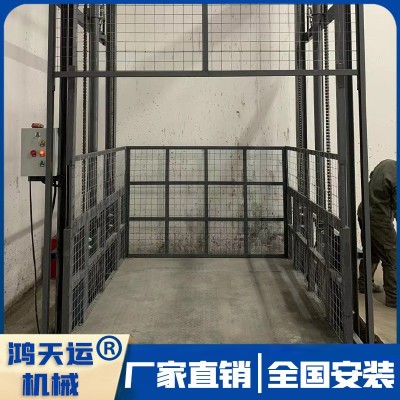 导轨式货梯  链条式升降机 厂家直销图4