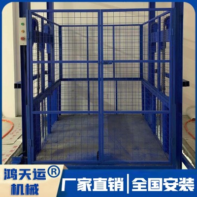 导轨式货梯  链条式升降机 厂家直销图5