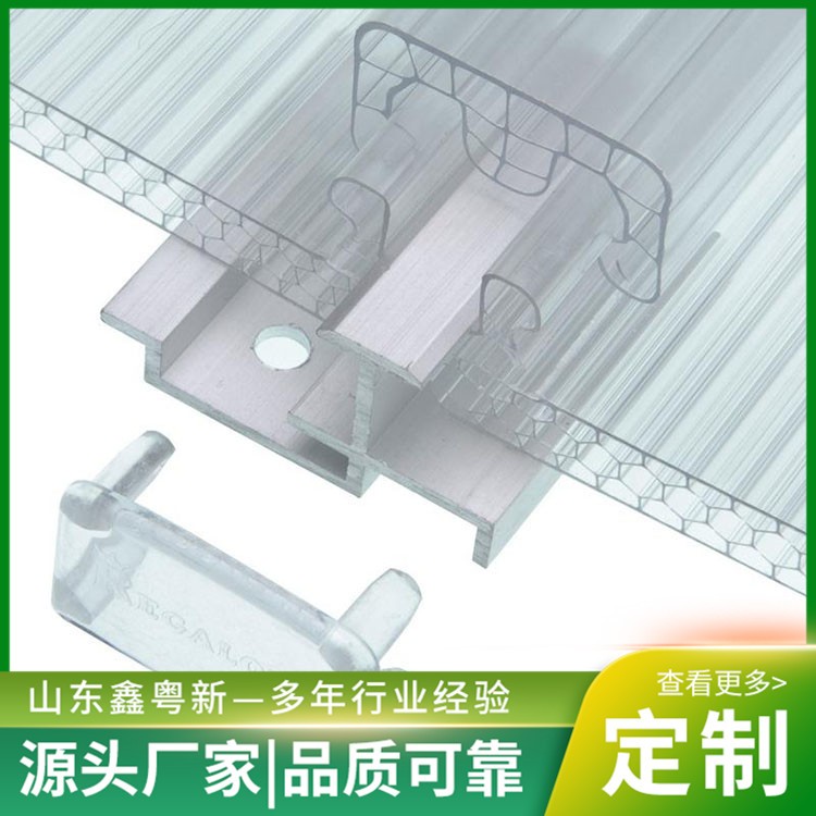 U型锁扣板