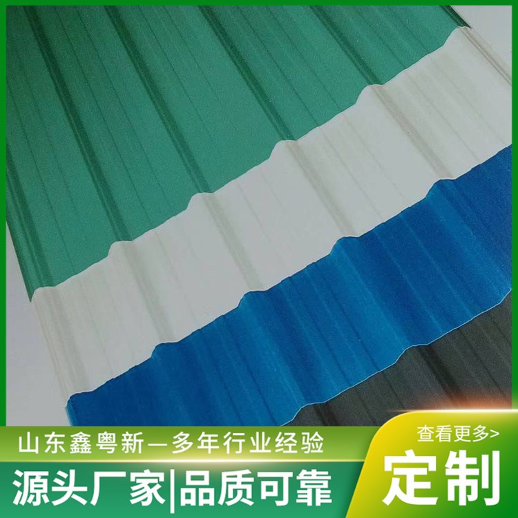 防腐瓦