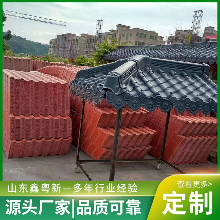 古筒瓦