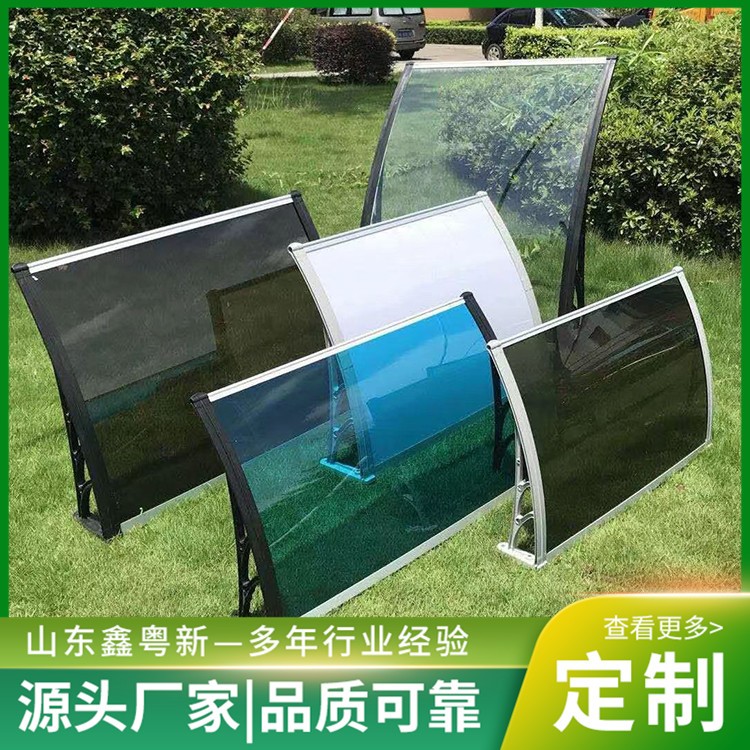 雨棚支架