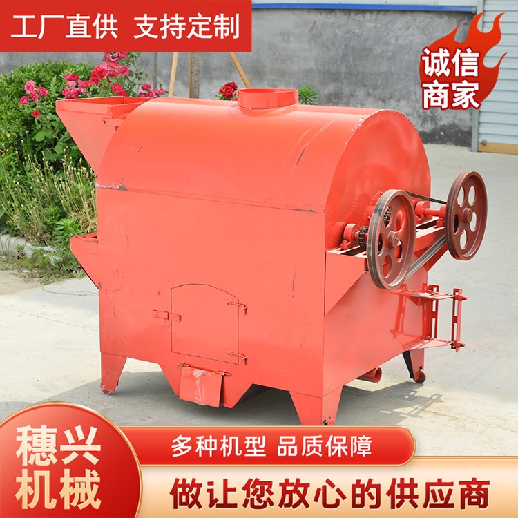 滚筒炒锅