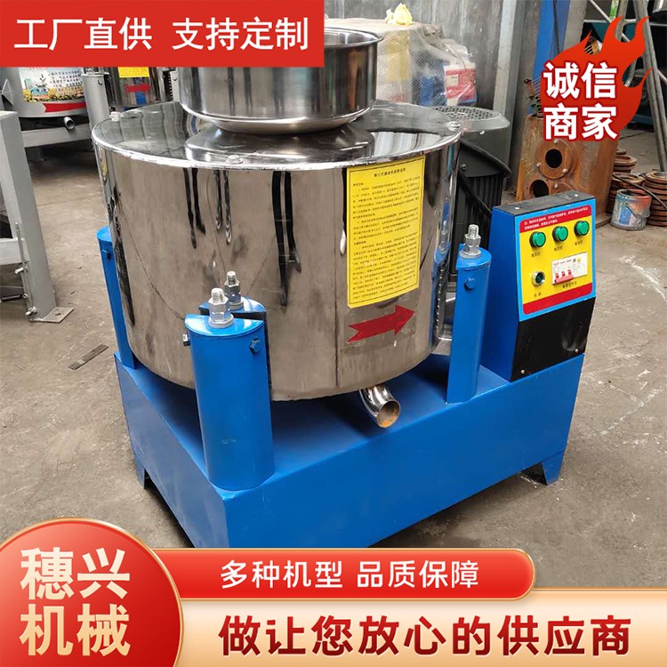 60型离心滤油机