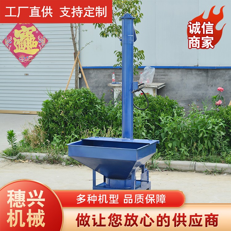 碎饼二次提升机加大料斗