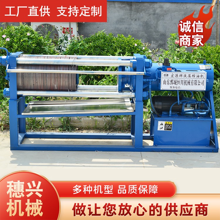 30MP卧式液压榨油机