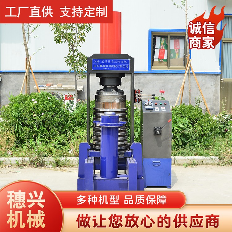 一机三缸激光切割条排桶榨油机