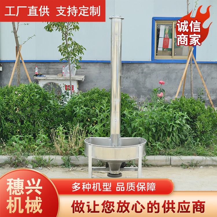 不锈钢2米提升机