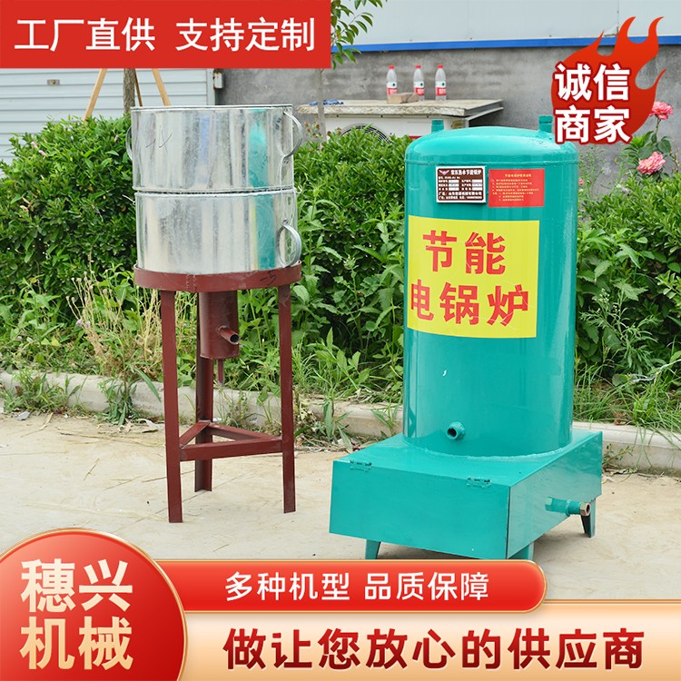 油料专用蒸汽电锅炉