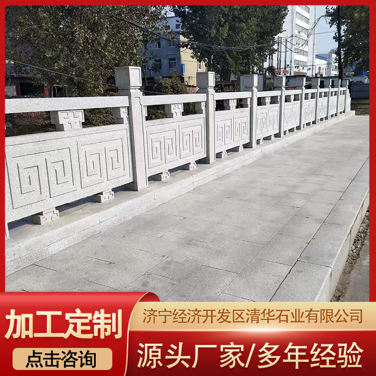 河道石栏杆