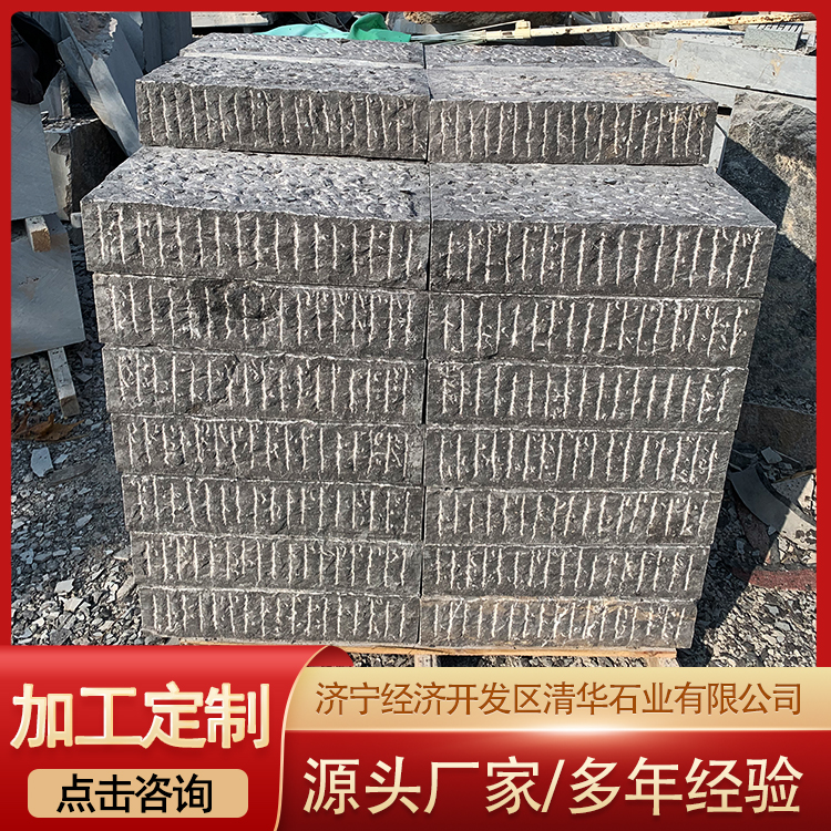 青石板