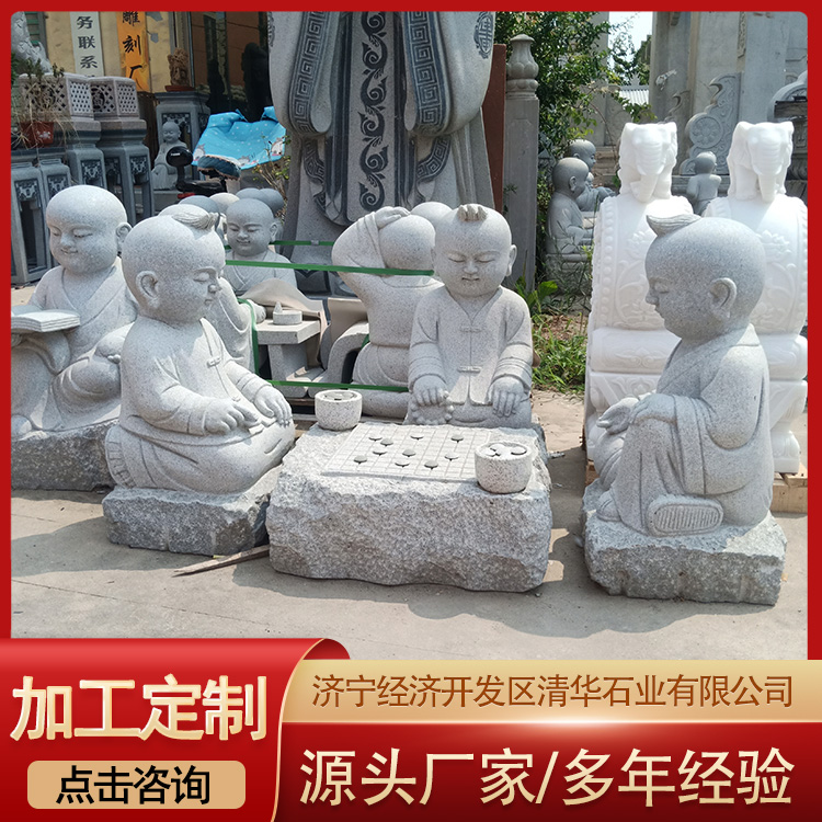 石雕人物
