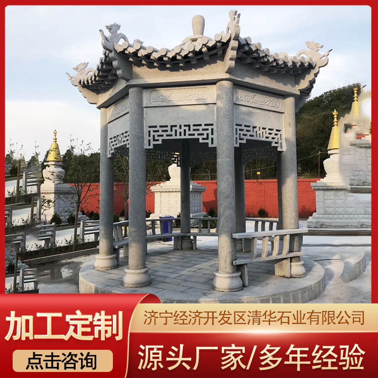 公园石凉亭