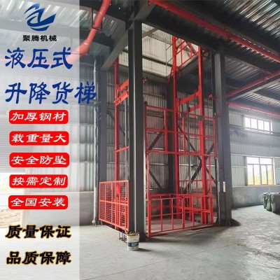 液压升降货梯 链条式升降机 厂家直供图5