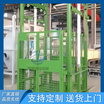 升降货梯 导轨货梯 厂家定制 价格便宜图2