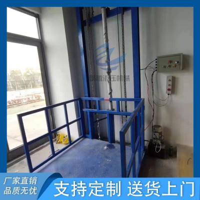 升降货梯 导轨货梯 厂家定制 价格便宜图3