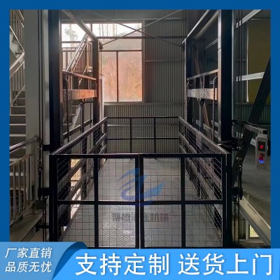 升降货梯 导轨货梯 厂家定制 价格便宜图4