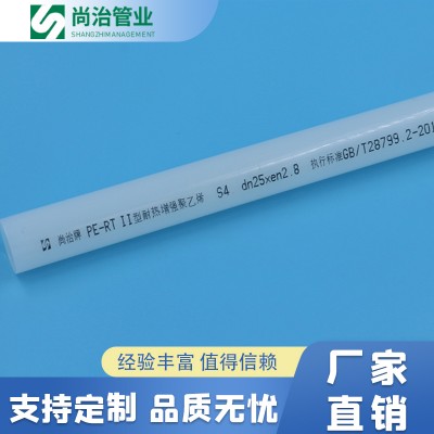 PERT管图2