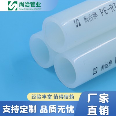 PERT管图4