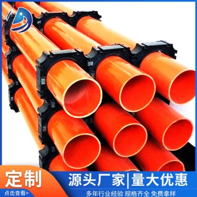 CPVC电力管图2