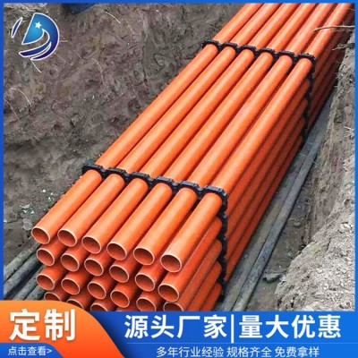 CPVC电力管图5