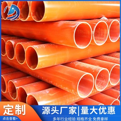 CPVC电力管图4
