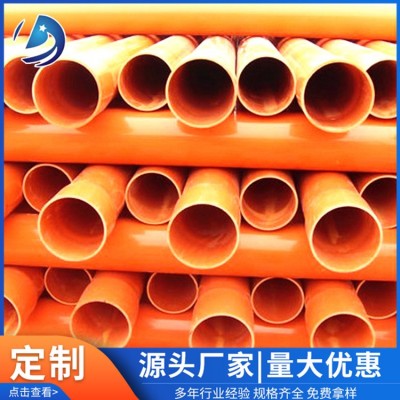 CPVC电力管图3