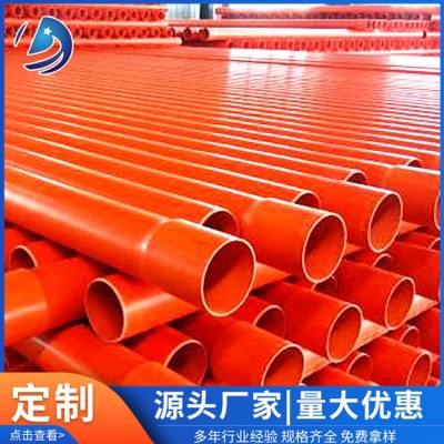 CPVC电力管图6