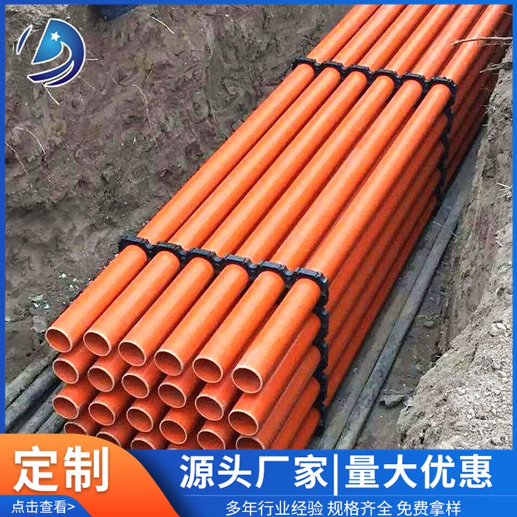 cpvc耐磨穿线地埋管