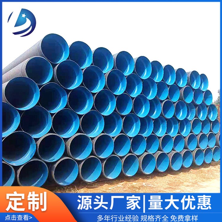 PE双壁波纹管厂家