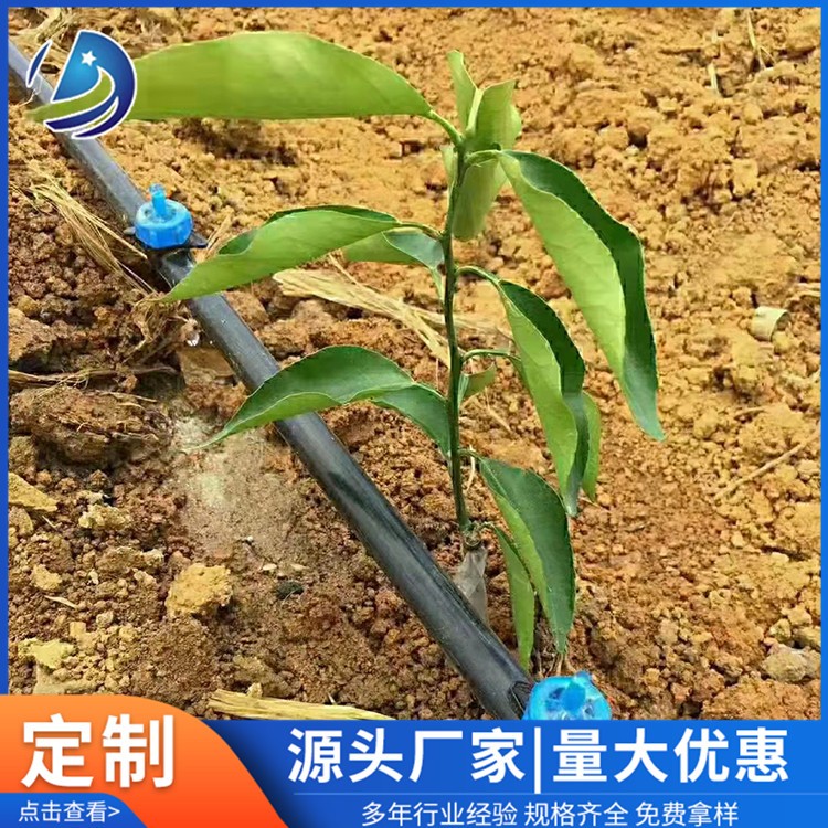 大棚灌溉PE管