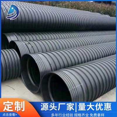 PE钢带波纹管图4