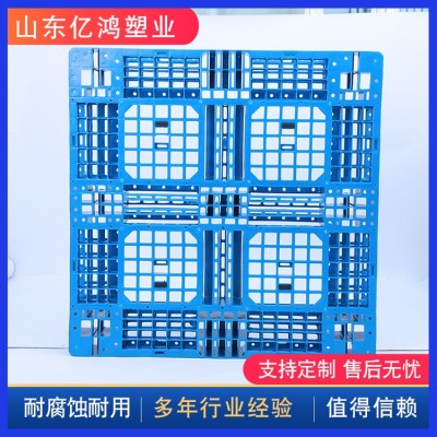 1111田子托盘图4