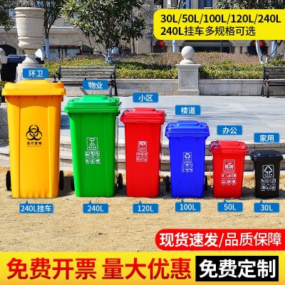 城市环卫垃圾桶