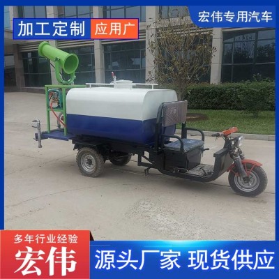 电动三轮洒水车 生产厂家 价格优惠图3