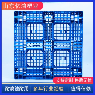 1111田子回料托盘图4