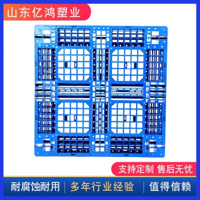 1111田子回料托盘图5