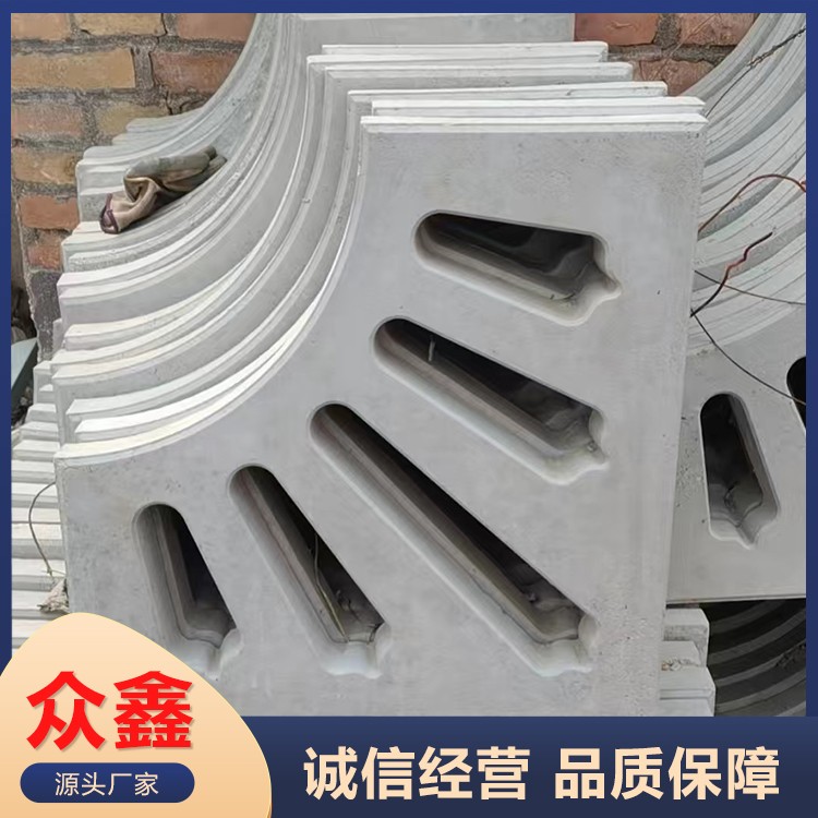水泥树围