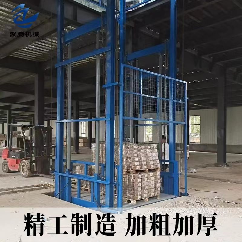 升降货梯 导轨货梯 厂家定制 价格便宜