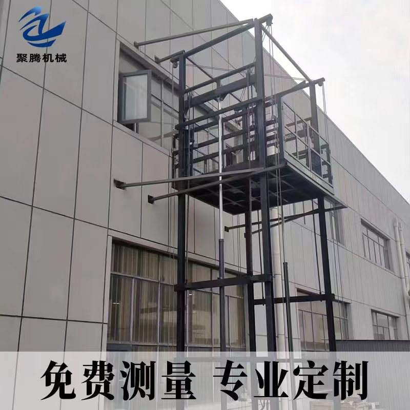升降货梯 厂家直销上门安装