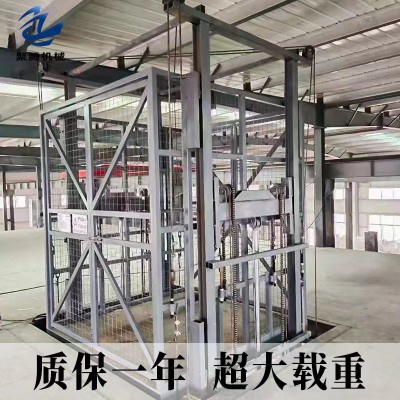 升降货梯 厂家直销上门安装图3