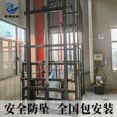 升降货梯 免费测量 专业定制图3