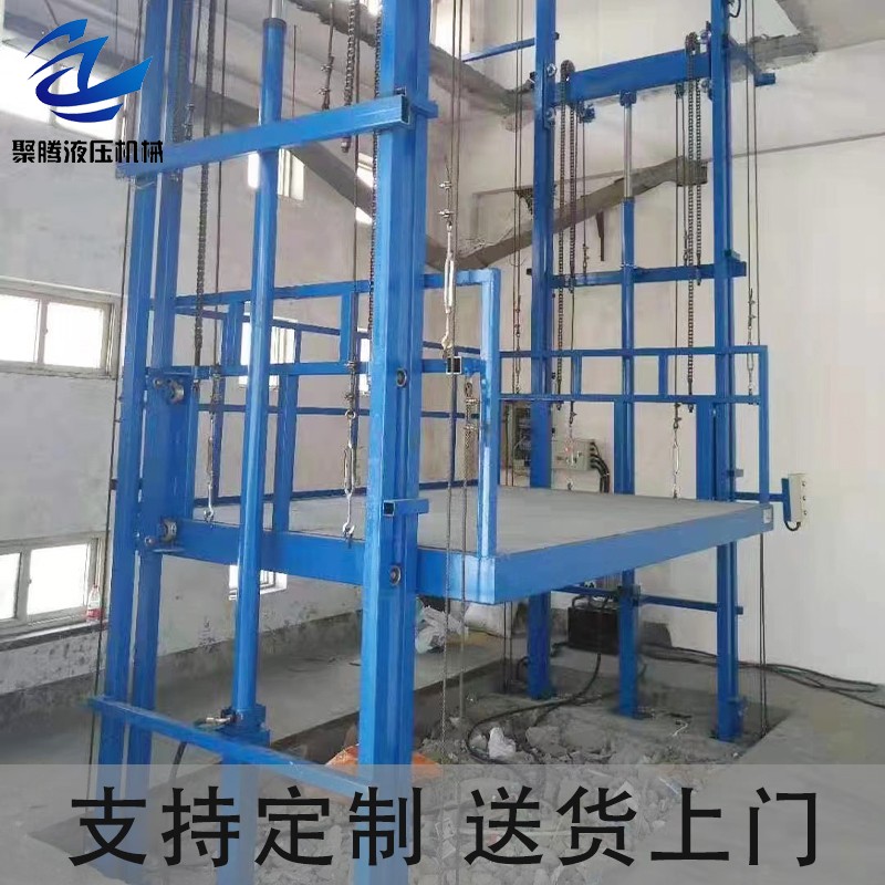 升降货梯 支持定制 送货上门