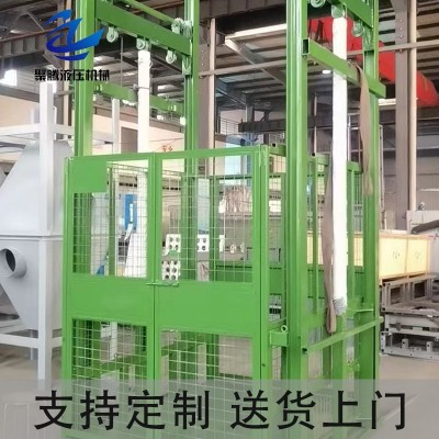 升降货梯 支持定制 送货上门图3