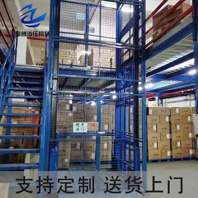 升降货梯 支持定制 送货上门图5