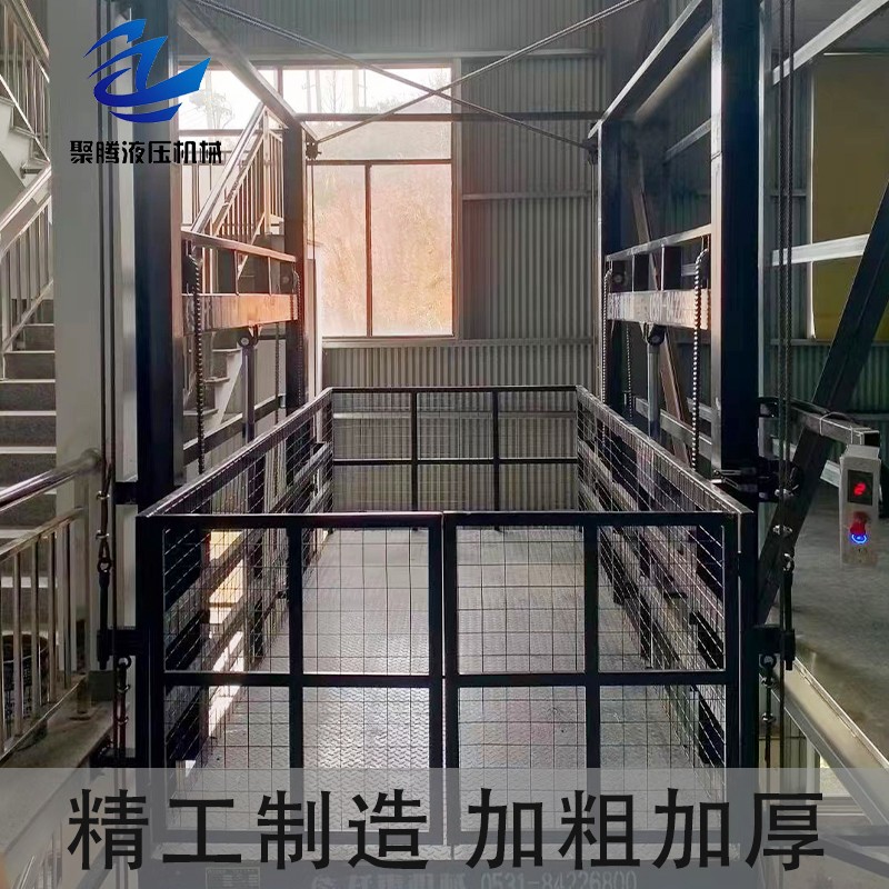升降电梯 精工制造 加粗加厚