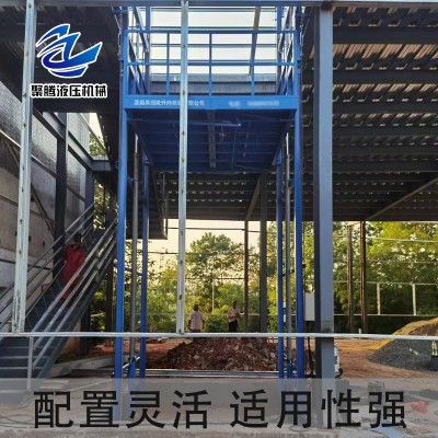 升降货梯 配置灵活 适用性强图5