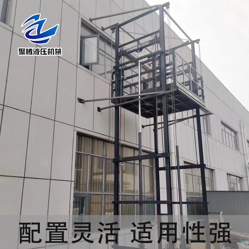 升降货梯 配置灵活 适用性强