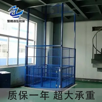 升降货梯质保一年 超大承重图2